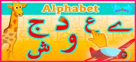 Game screenshot Arabic Alphabet with sounds apk
