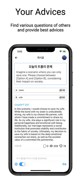 Game screenshot Echo - Redefining Chat with AI hack
