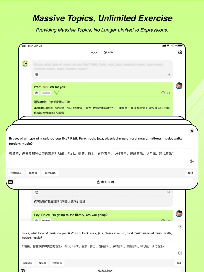 TalkAI-Video 、Chat、CallAnnie