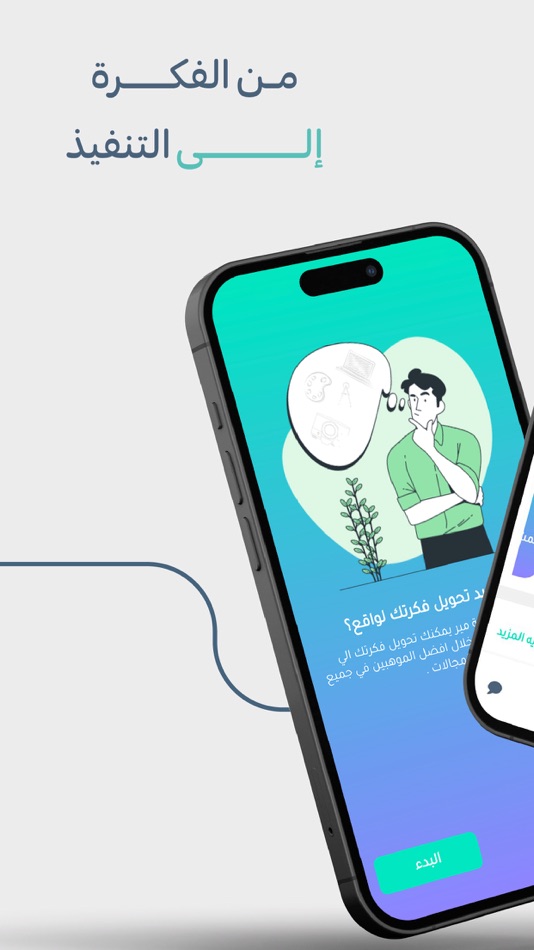 #3. Meer (iOS) بواسطة: Mohamed Abdalla