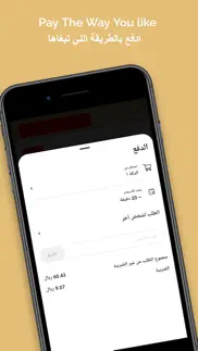 How to cancel & delete الدكة 3