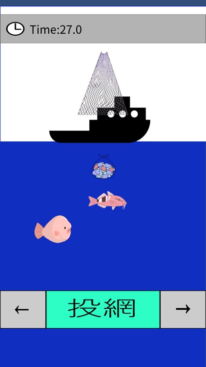 発見！深海オジサン