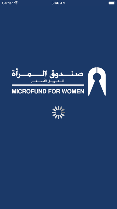 Microfund for Women Screenshot