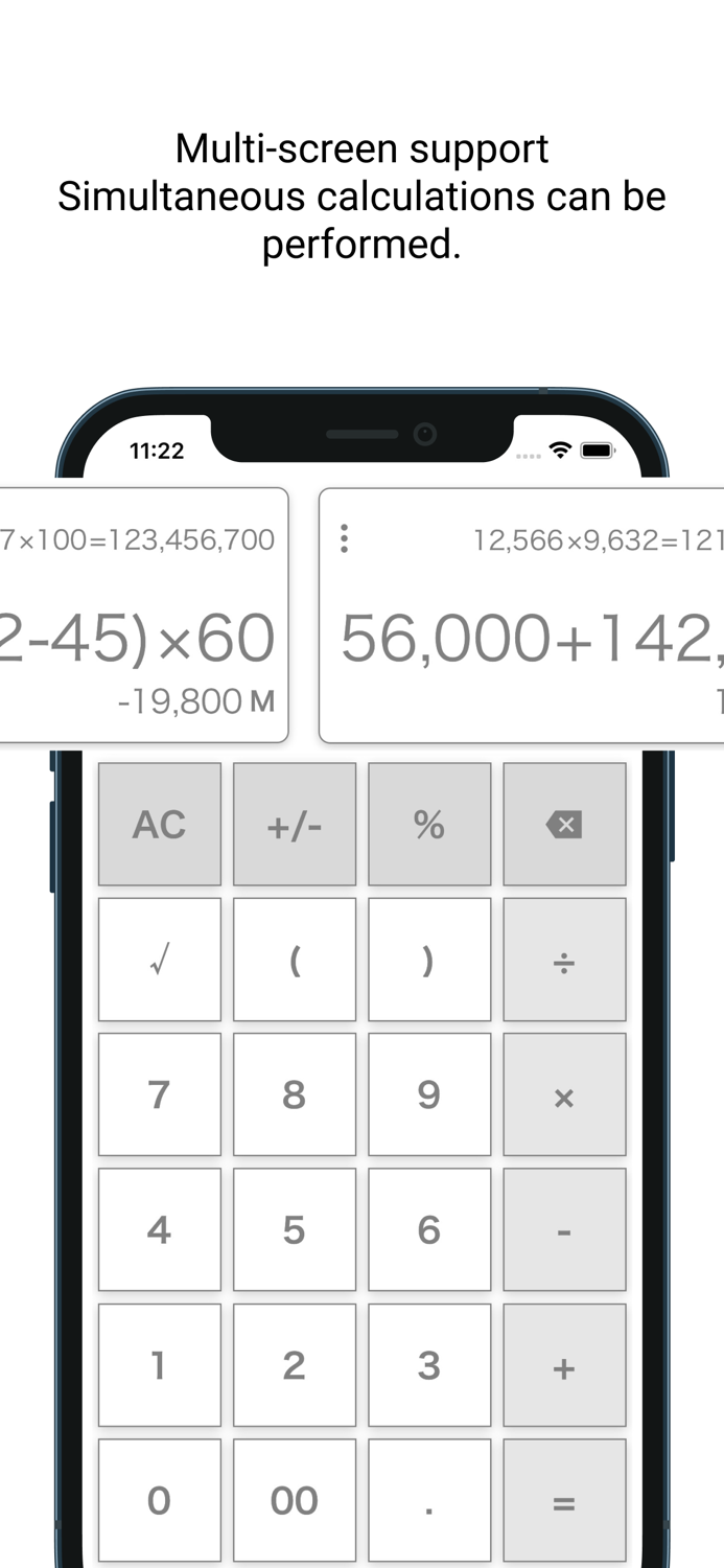Simple Calculator Multi-Screen