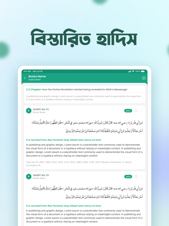 Screenshot #6 pour Al Hadith - 24+ Hadith Books