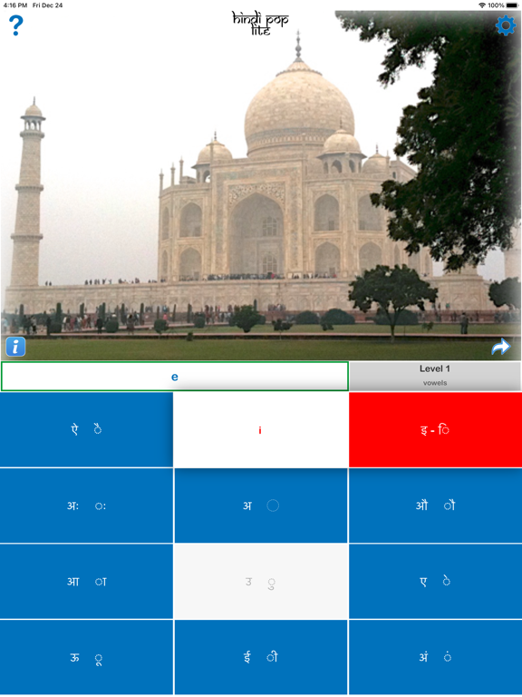 Screenshot #6 pour Hindi Pop Lite