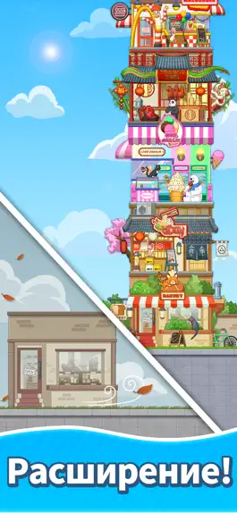 Game screenshot Merge Sweets hack