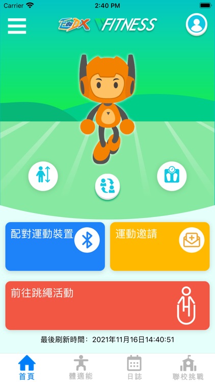 EDX Fitness screenshot-4