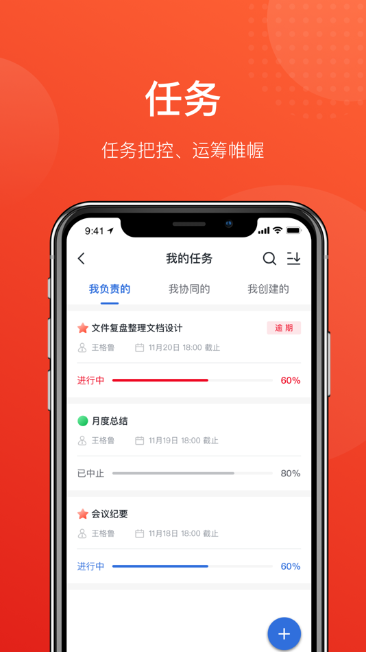 #1. 云中办 (iOS) 由: 大同市数字城市投资建设有限责任公司