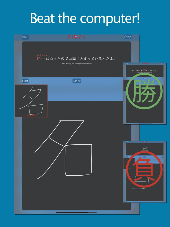 Screenshot #6 pour Let's Write Kanji!