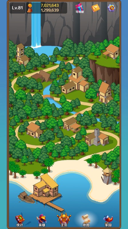 英雄与合成 screenshot-3