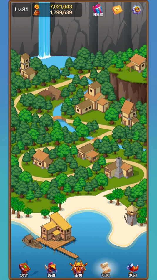 #4. 英雄与合成 (iOS) 由: 志 张