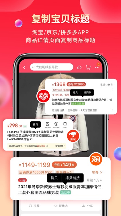 互么-领大额券更省钱