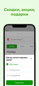 Чак Нори screenshot #3 for iPhone