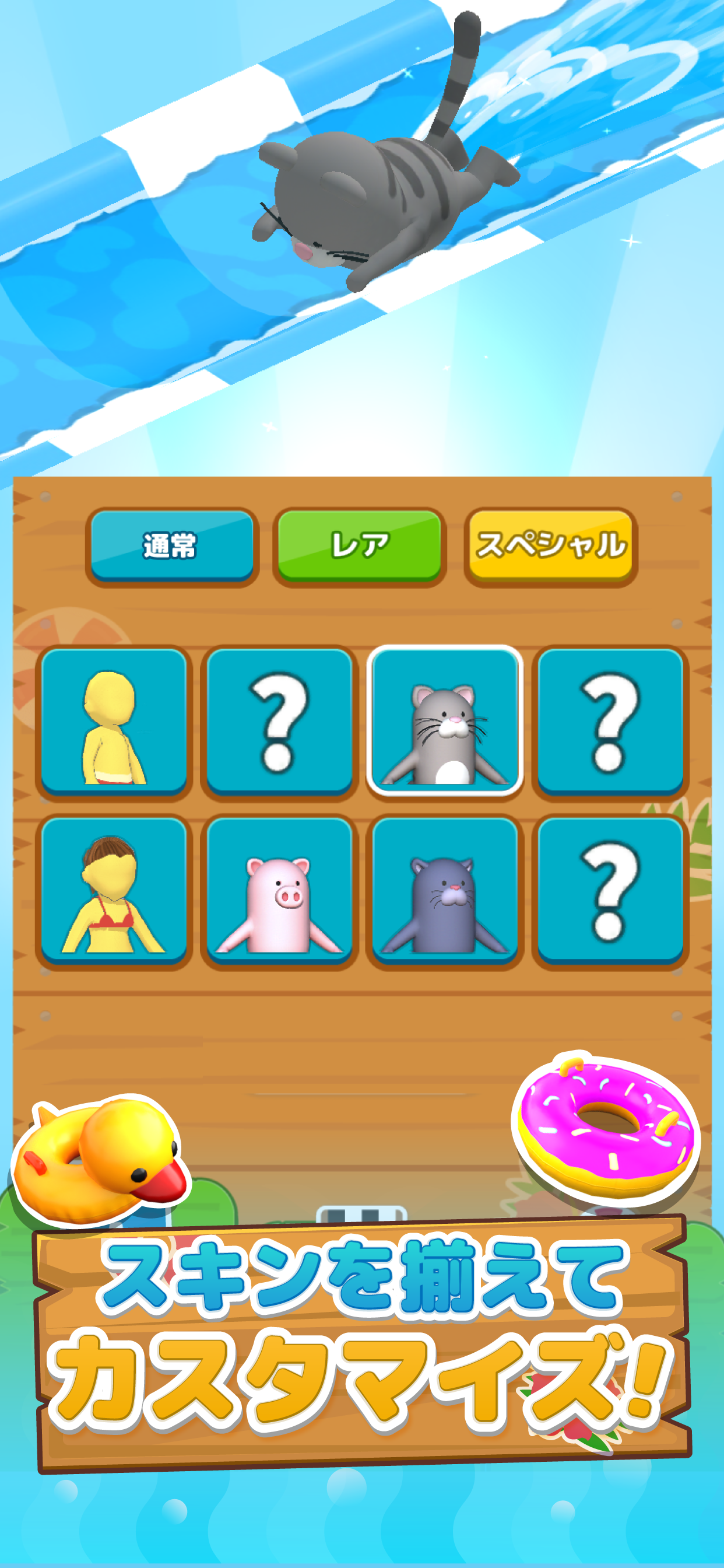 数字郴电