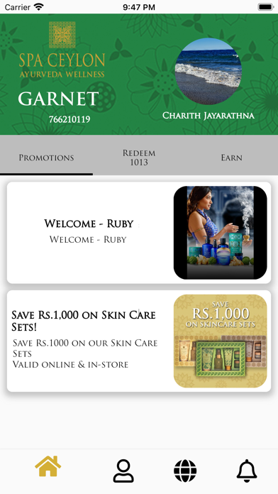 Spa Ceylon Rewards Screenshot