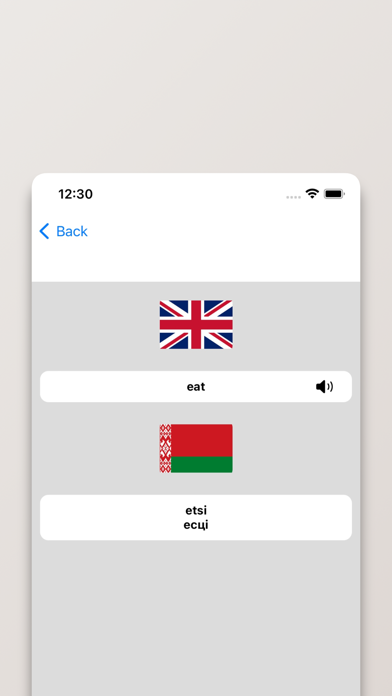 Belarusian-English Dictionary Screenshot