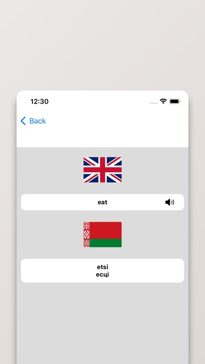 Belarusian-English Dictionary