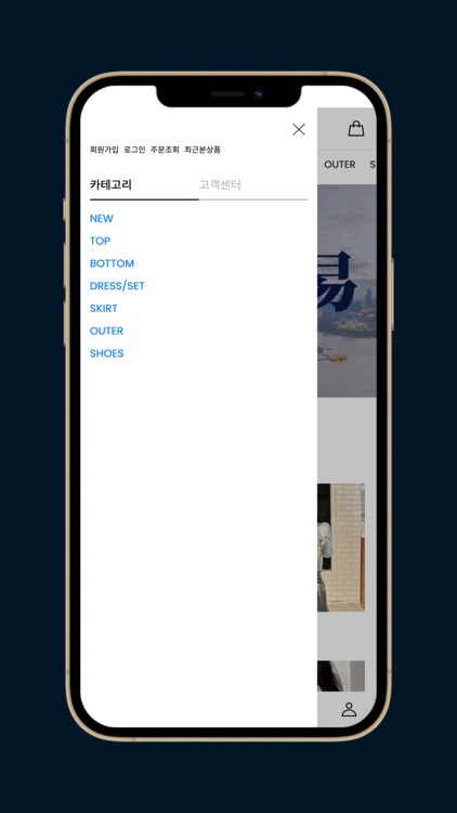 中山 - 韩国东大门批发 screenshot-3