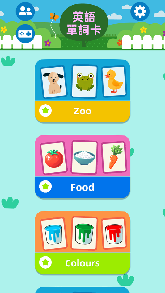#1. English-Chinese Learning Cards (iOS) 由: 智媛 冯