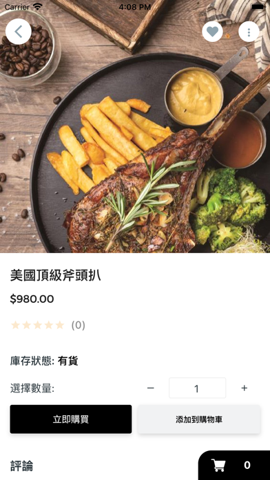 Yell-Owl Seafood & Grill Screenshot