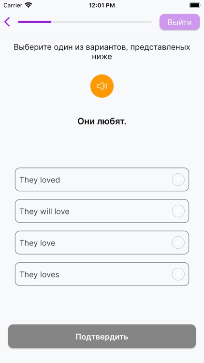 MAPL - Английский язык screenshot-3