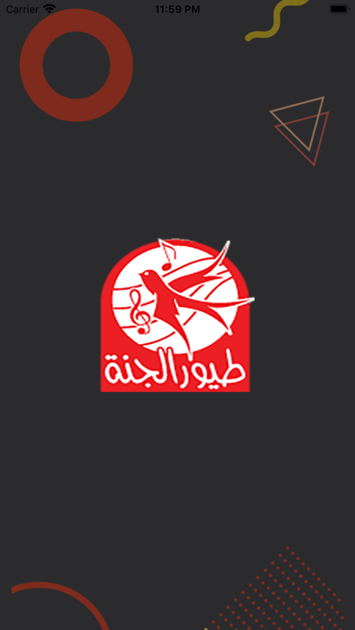 Toyor Aljanah - طيور الجنة Screenshot
