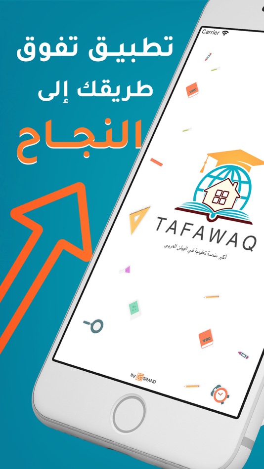 #1. تفوق (iOS) 由: GRAND Limited