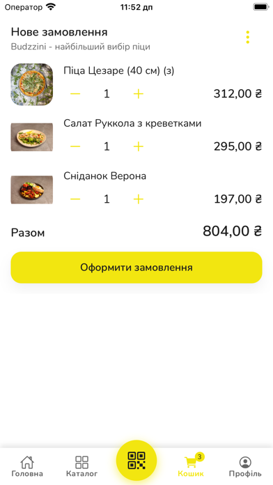 Gazda 24 Screenshot