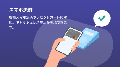 ノムコムNEOBANKのおすすめ画像5