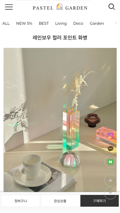 pastel garden Screenshot