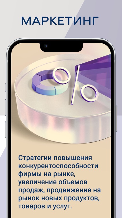 USB Консалтинг screenshot-5