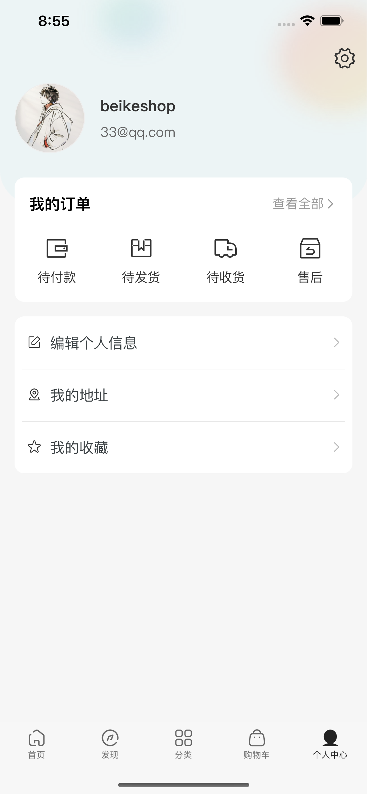 BeikeShop