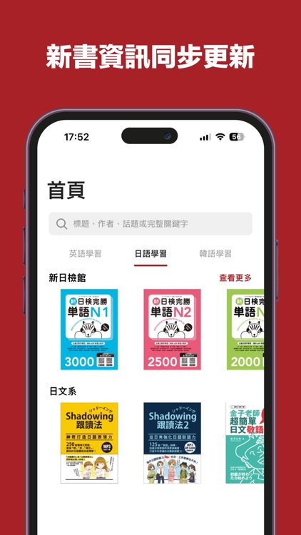 聽見眾文