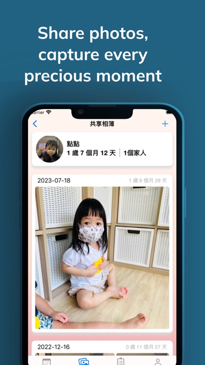 BabyLife screenshot-3