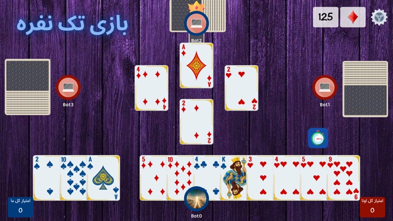 Boresh - Online Hokm/Shelem screenshot 2