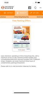 Sino Parking screenshot #4 for iPhone