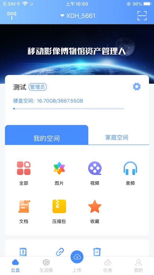 小蛋猴 (iOS) 由: 小娥 鲁 小蛋猴 (iOS) 由: 小娥 鲁