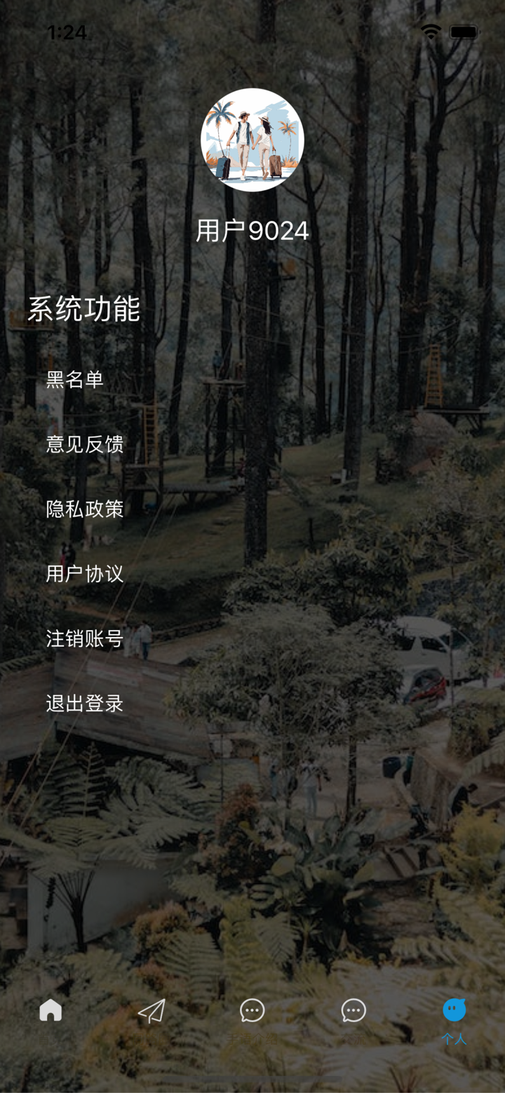 默声-聋哑人社区交友 screenshot 5