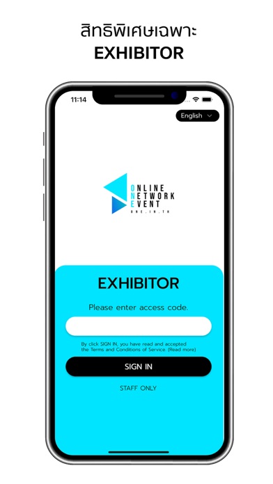 One Exhibitor Scanner Screenshot