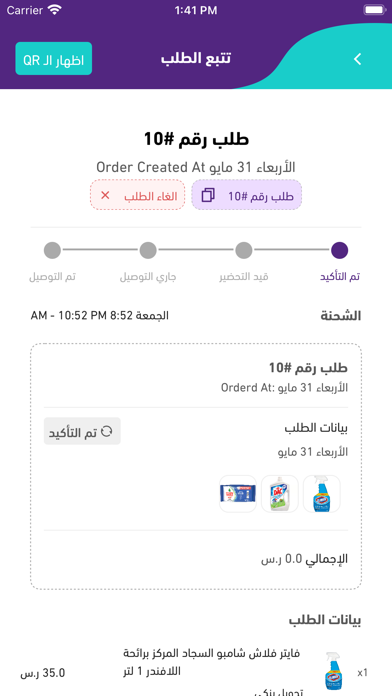 موزع Screenshot