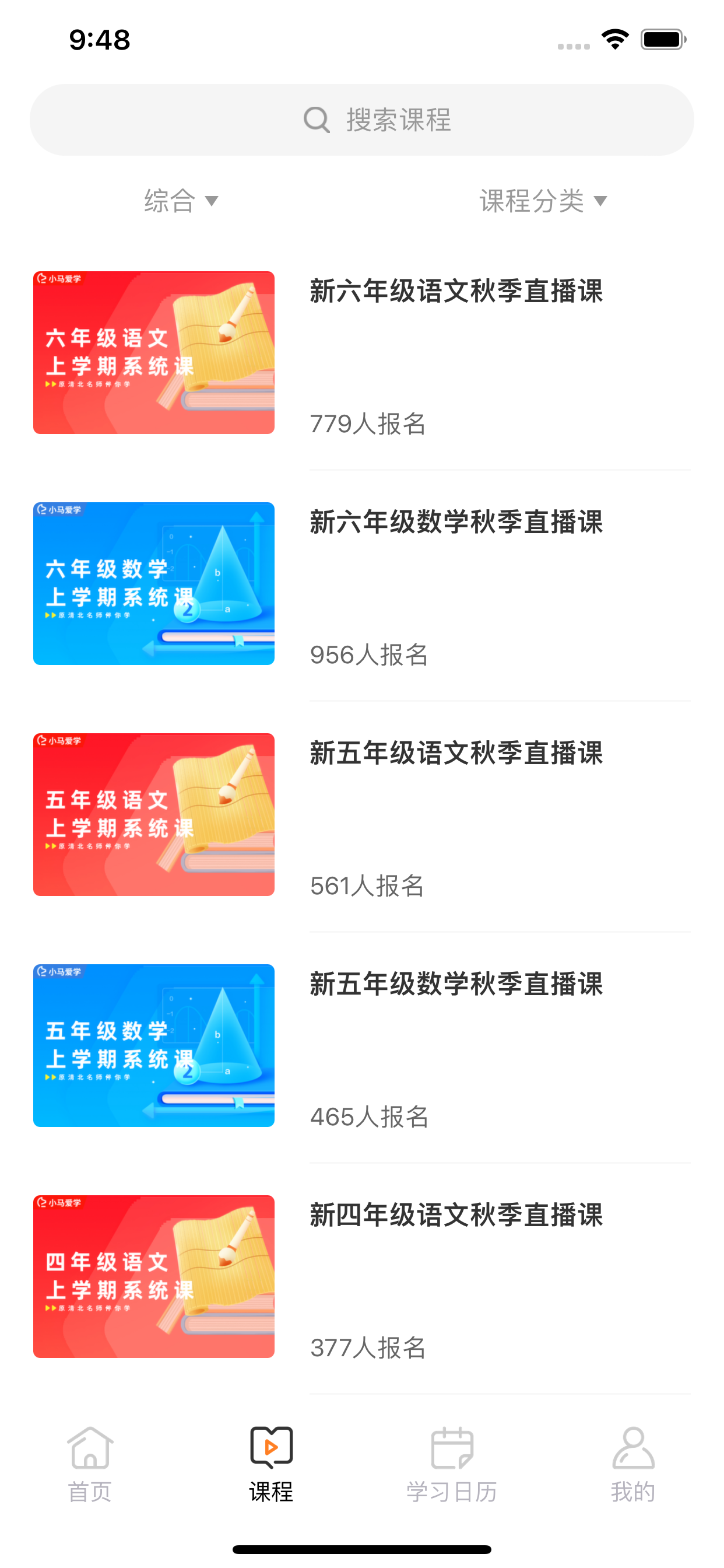 小马爱学