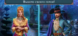 Game screenshot Связанные Любовью: Мушкетеры apk