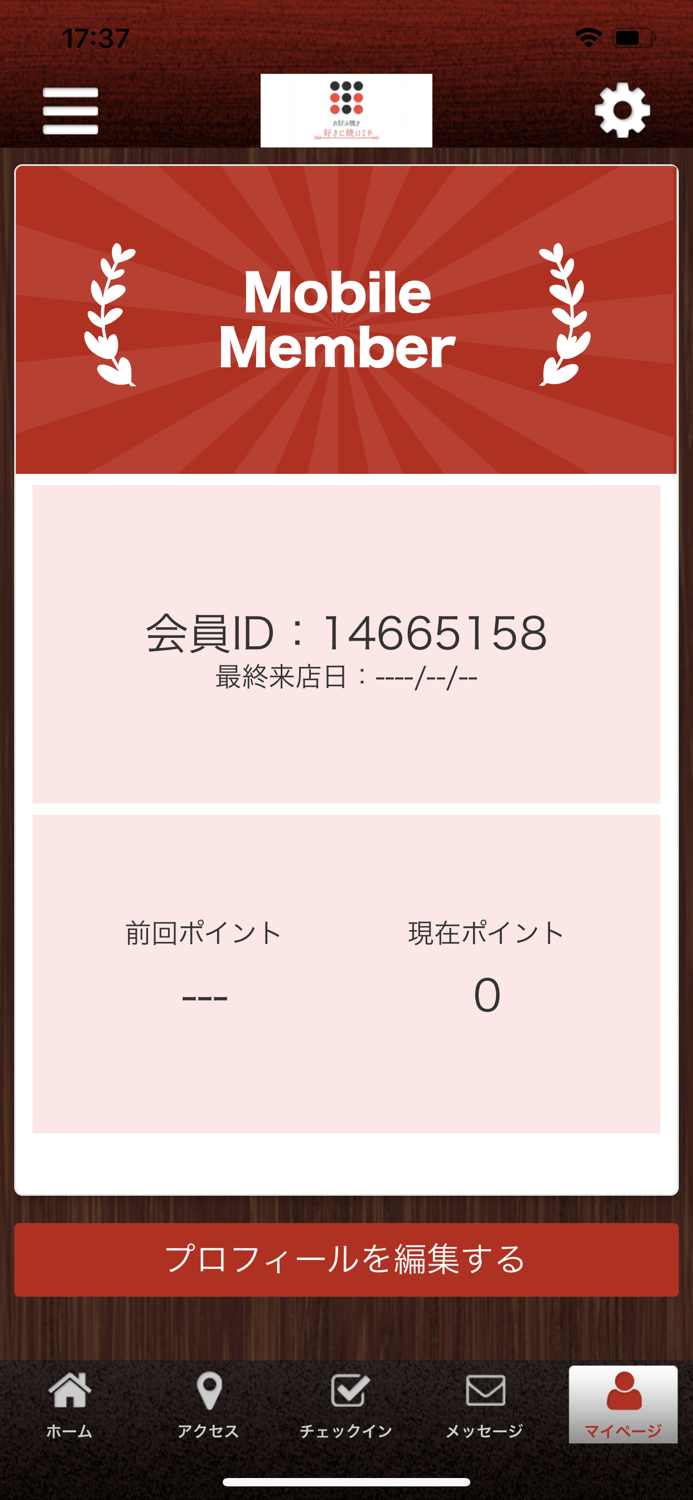 お好み焼き　好きに焼いてや