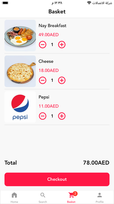 Nay restaurant & cafe Screenshot