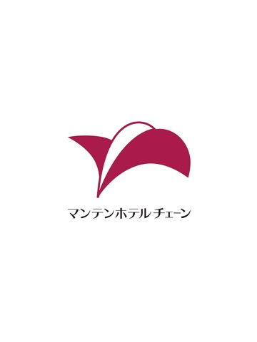 北陸の宿・マンテンホテルチェーン公式アプリのおすすめ画像1