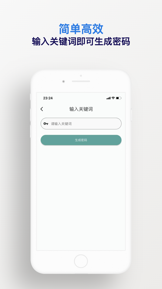 #3. 密码精灵 - 忘记密码终结者 (iOS) Podle: 太原君旺科技有限公司