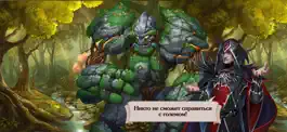 Game screenshot Emerland New World apk