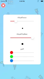 How to cancel & delete تلوين 4