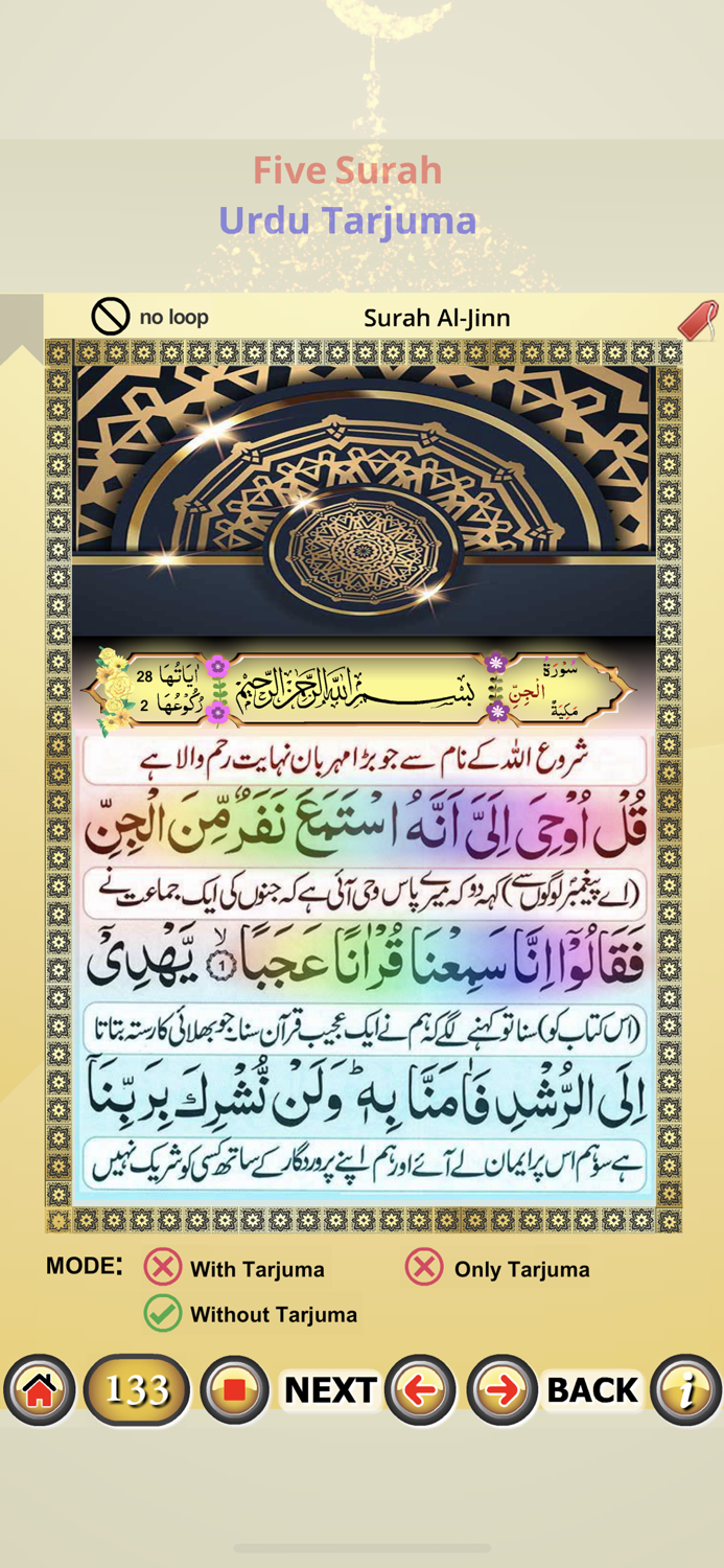 Five Surah with Urdu Tarjuma